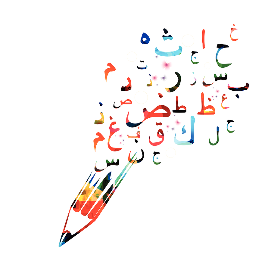 pencil and arabic characters